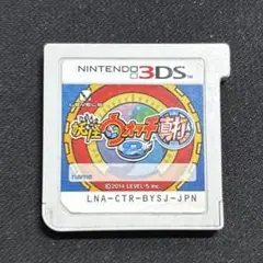 542)妖怪ウォッチ2真打　3DS