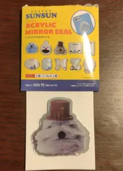 パペットスンスン　シークレットアクリルミラーシール　ゾンゾン