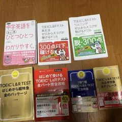2025年最新】使用済み教科書の人気アイテム - メルカリ