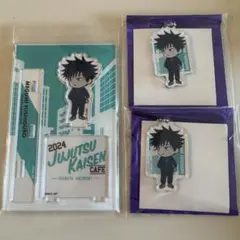 [最終値下げ] 呪術廻戦カフェ 2024 伏黒恵セット