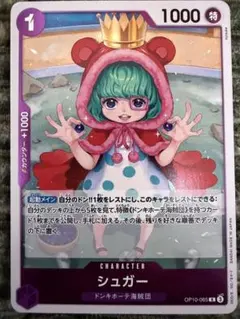 sabae様 リクエスト 7点 まとめ商品