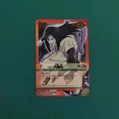 NARUTOカードゲーム 大蛇丸 PR-11