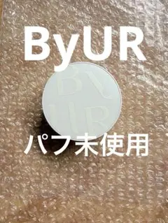 ByUR バイユア セラムフィット シルキーヌードクッション #17 フェアのサムネイル