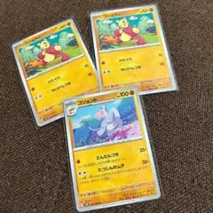 ポケモンカードのサムネイル