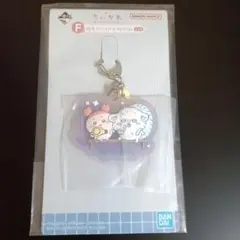 ★ちいかわ1番くじ 〜なんかほっこりちいかわの湯〜 F賞★