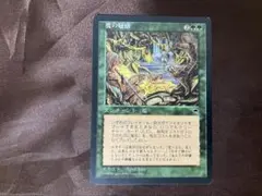 MTG 魔の魅惑/Aluren