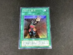 2025年最新】強引な番兵の人気アイテム - メルカリ