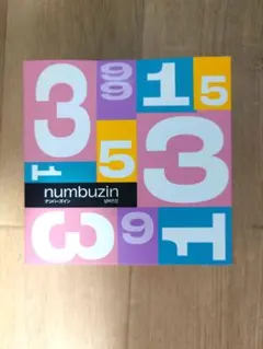 未開封】numbuzin なにわ男子 道枝駿佑 ボイス付き時計 - メルカリ