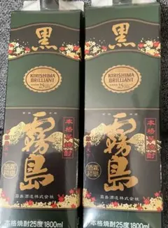 2026年最新】黒霧島の人気アイテム - メルカリ