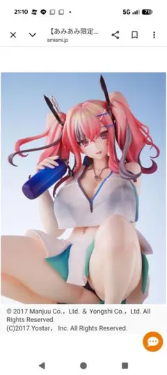 アズールレーン　ブレマートン　熱々トレーニング