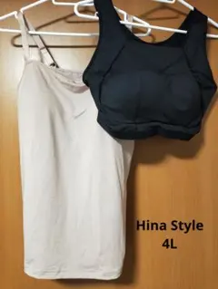 新品しまむらHina Style☆カップ付きキャミソール、ナイトブラ☆4L2点