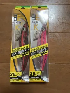 EGI-OH K 黒潮スペシャル 3.5号 6本セット 希少品 Yahoo!オークション -「エギ王k黒潮スペシャル」の落札相場