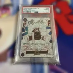 Item thumbnail for item cb725b8b-20e6-4418-9550-1031fe98622f