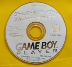 スタートアップディスク