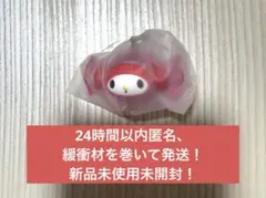 サンリオ キャンディーチャーム つながる マイメロ