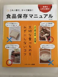 Item thumbnail for item 8b1efe32-a79c-4ecc-b78c-f5ff048350d2