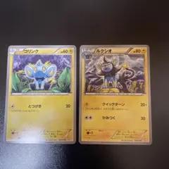 2026年最新】Pokemon Card Game セット：BW バトル強化デッキ60