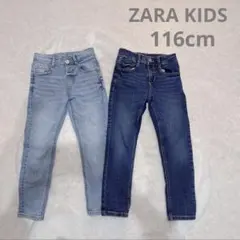 ZARA キッズ スキニーデニム スキニーパンツ 116cm