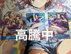 ポ*ケ様 高騰中　美品　ボア・ハンコック　SRパラレル 3枚まとめ売り　ワンピー