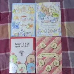 すみっコぐらし　A5ノート4種