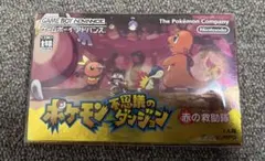 未開封 ポケモン不思議のダンジョン DX - メルカリ