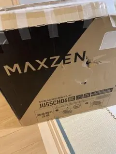 2025年最新】maxzen テレビ 55型の人気アイテム - メルカリ