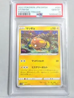 PSA9 やさしいレディアン neo 旧裏 拡張パック 第4弾 闇、そして光へ