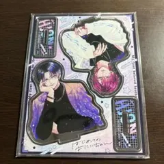 りぼん はじめてのおにいちゃん 応募者全員プレゼント 全プレ アクリル