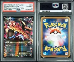 Item thumbnail for item 1d77672b-d366-4e18-b220-d30f753c1437