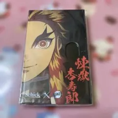 鬼滅の刃　Schick 煉獄千寿郎 髭剃りスタンド