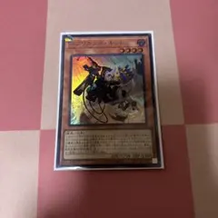 スプリガンズキット　ウルトラ