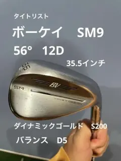 超美品】タイトリスト SM9 ウェッジ 58/14K MIC 60-S - メルカリ