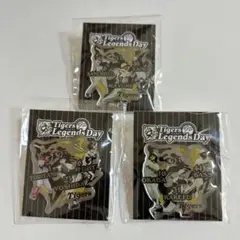 阪神タイガース レジェンズデー ピンバッジ 3つセット