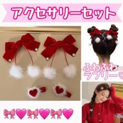 ふわふわポンポンとリボンが可愛い！キッズ ヘアアクセサリー 4点セット