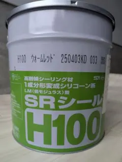 SRシール H100 クリアブランコ 半端 - メルカリ