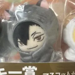 ハイキュー‼︎ セガラッキーくじ ラストワン賞黒尾鉄朗 - メルカリ