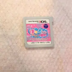 ほっぺちゃん ぷにっとしぼって大冒険! & SuperMario 3D Land