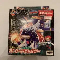 2025年最新】ロードキャバリーの人気アイテム - メルカリ