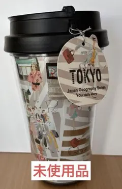 【新品・未使用】スターバックス　ご当地タンブラー　TOKYO