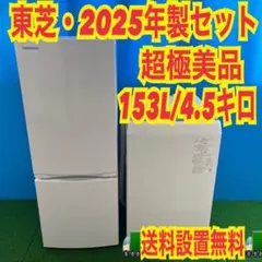カノウ冷機−60度〜−80度冷凍庫100v家庭で使用可能⚫️引き取り希望