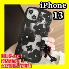 iPhone 13ケース　カバー　花柄　耐衝撃　うねうね　可愛い　韓国　大人気