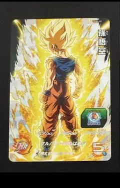 2025年最新】abs-01 孫悟空の人気アイテム - メルカリ