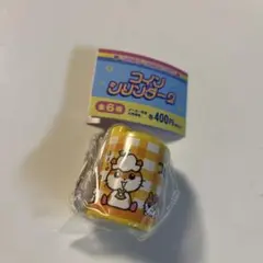 サンリオ コインシリンダー2 コロコロクリリン