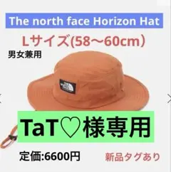 THE NORTH FACE Horizon Hat アイアンオレンジ L 帽子