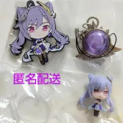 原神　カプセルコレクションフィギュア　刻晴　神の目　ストラップ　雷　等3点セット