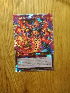 OTS エンドレスドゥームオブリビオン　オーバーラッシュ