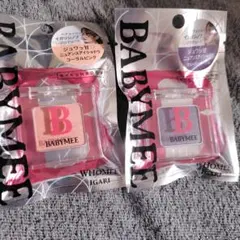 BABYMEE ニュアンスアイシャドウ 2色セットのサムネイル