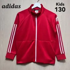 アディダス　トラックジャケット　キッズ130 レッド