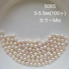 アコヤ本真珠ハンドメイド素材