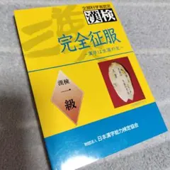 Item thumbnail for item 1608d616-c105-4da9-b41b-de6d8fe8b9fa